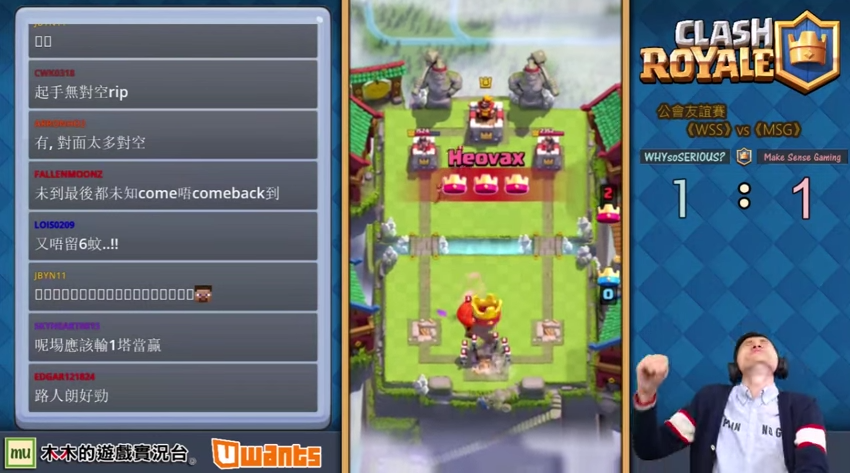 Networld Technology Limited Uwants Live Chat Features Clash Royale Competition